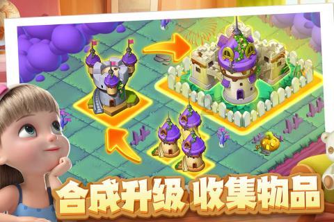 逗小猴开心系列203