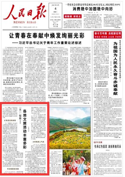 假鲍鱼怎么做好吃