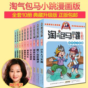 救援部落穴居人